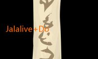 Jalalive+Download: Menyelami Dunia Streaming dan Unduhan yang Memikat